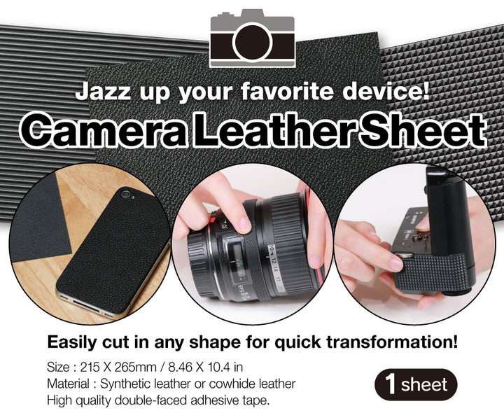 [NEW!] Camera leather---New color