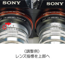 将图片加载到图库查看器，Rayqual 安装适配器，适用于 L39 镜头到索尼 aE 机身 ADJ 类型 日本制造 L39-SαE .ADJ
