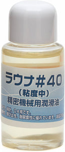 LAUNA #40 Synthetic Lubricating Oil　made in Japan
