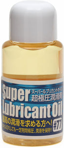 日本制造的超级润滑油#77